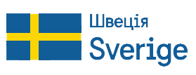 sverige