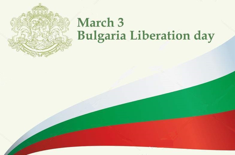 День визволення Болгарії