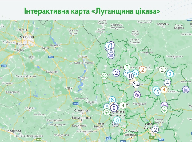 Інтерактивна мапа Луганщина цікава