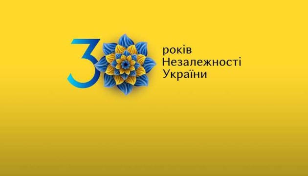 МЗС опублікувало добірку вітань діаспори з Днем Незалежності