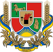 Coat_of_Arms_Luhansk_Oblast