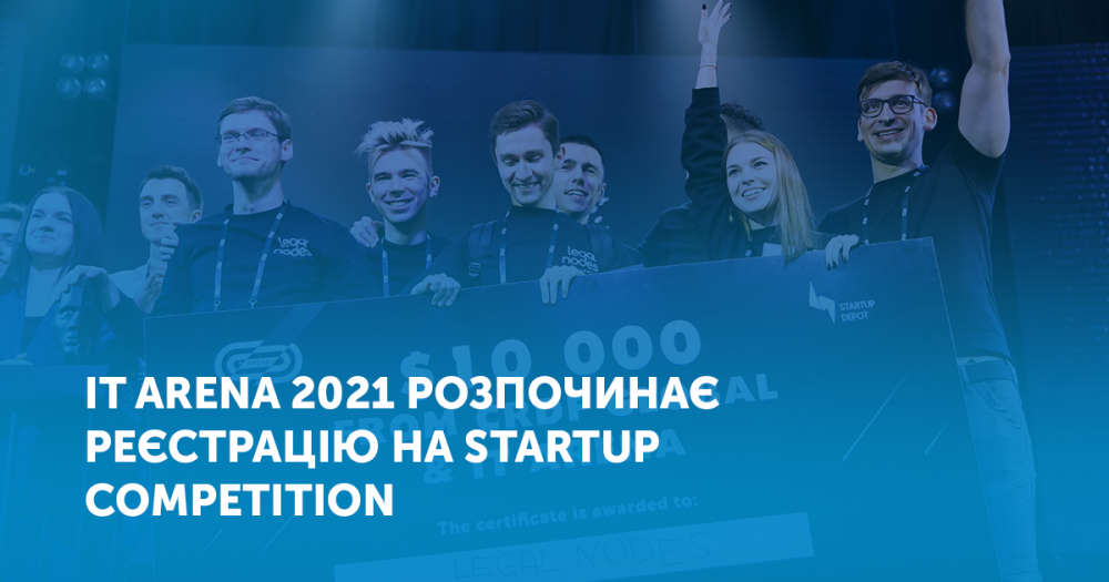 startup-competition