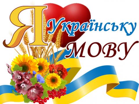 «Йой»: бадьорий курс з української мови у Coworking space 
