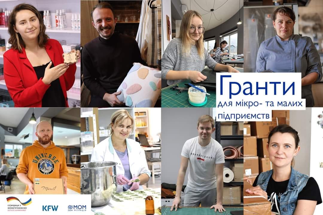 Грантова програма МОМ для постраждалих від війни мікро- та малих підприємств в Україні 
