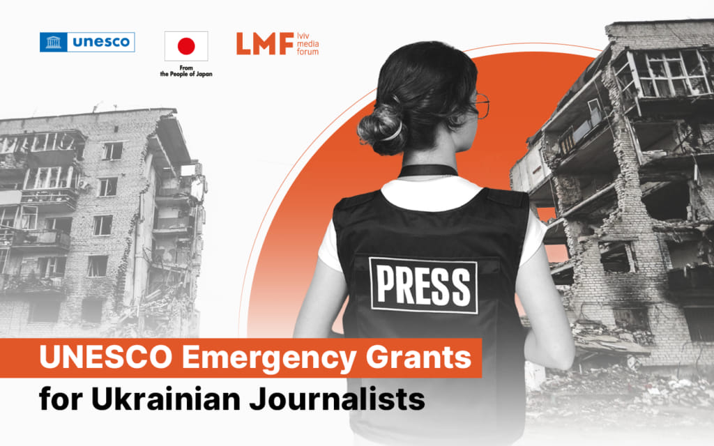 Стипендії для українських журналістів від UNESCO 