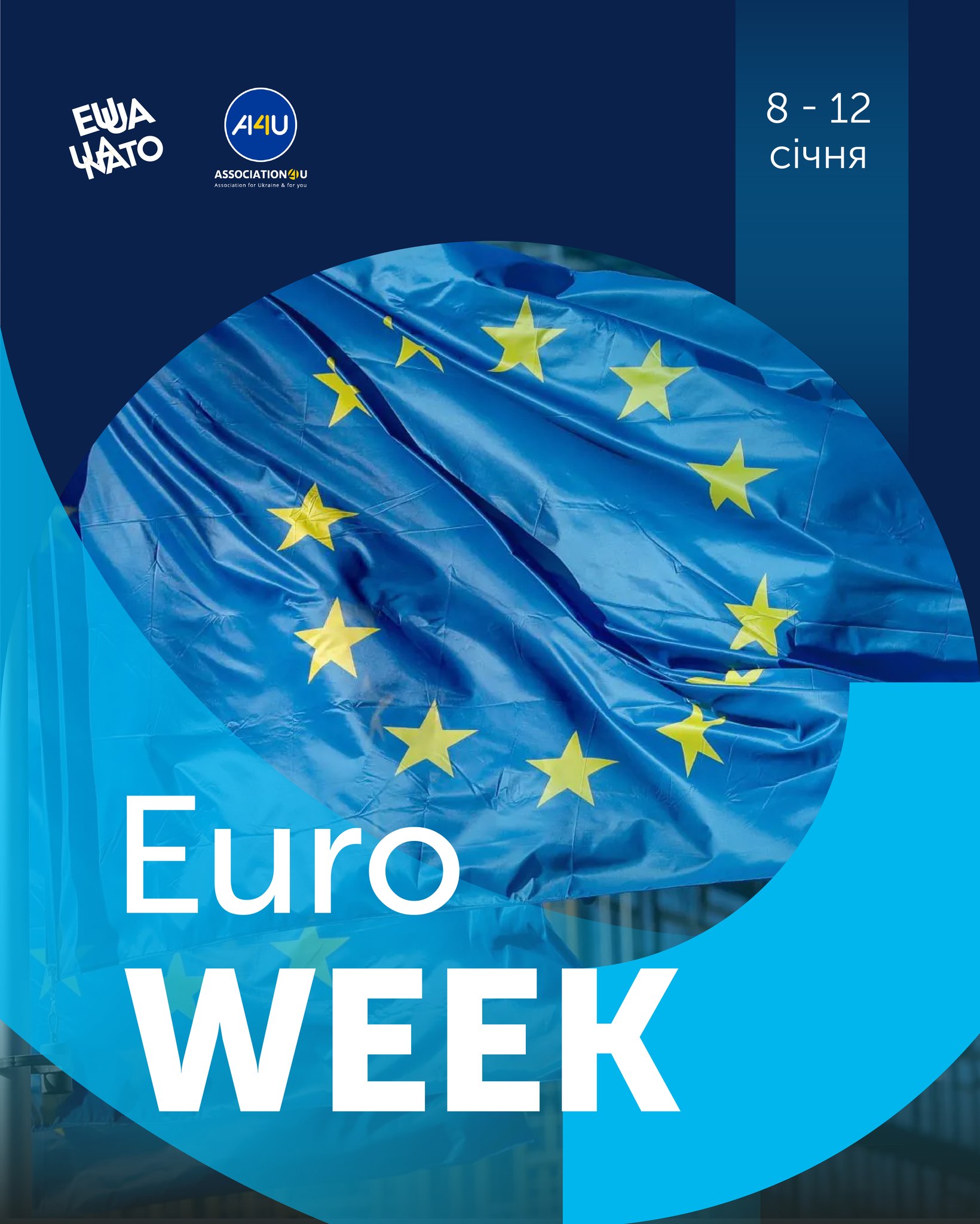 Пропонуємо до вашої уваги Euro week за 8-12 січня 