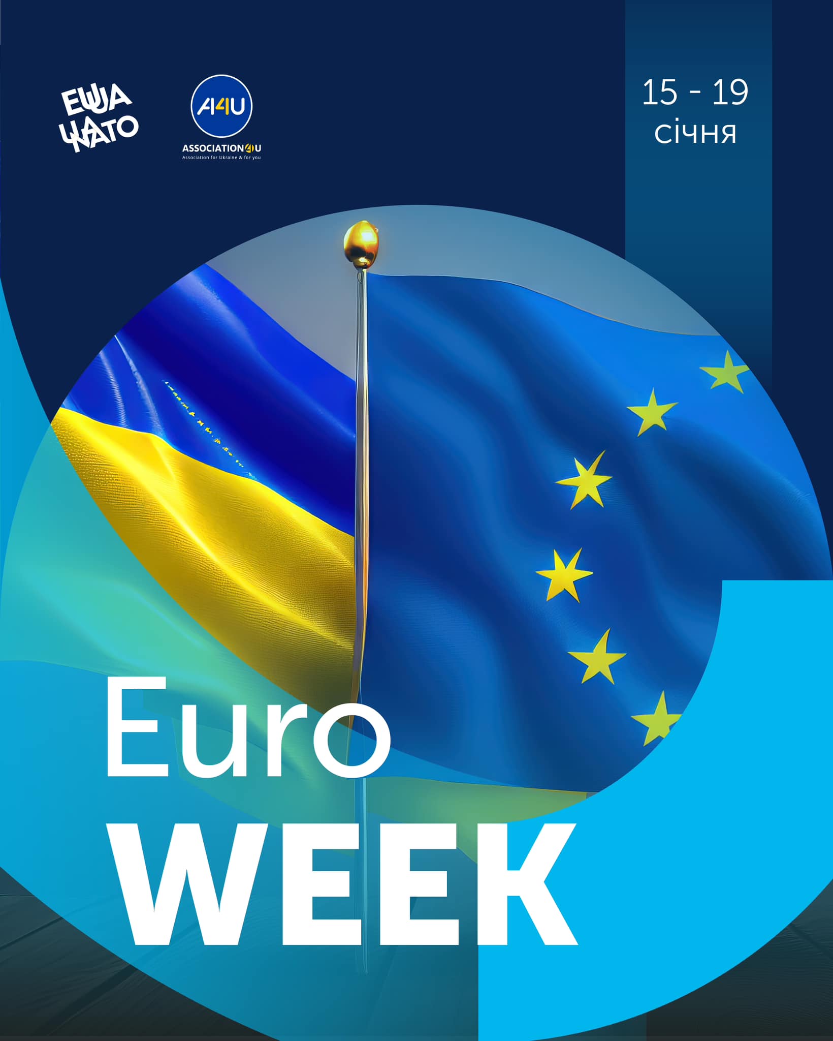 Пропонуємо до вашої уваги Euro week за 15-19 січня 