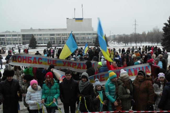 Департамент продовжує патріотичний флешмоб #ЛуганщинацеУкраїна архівною світлиною святкування Дня Соборності України у м. Рубіжне (2015 рік) 