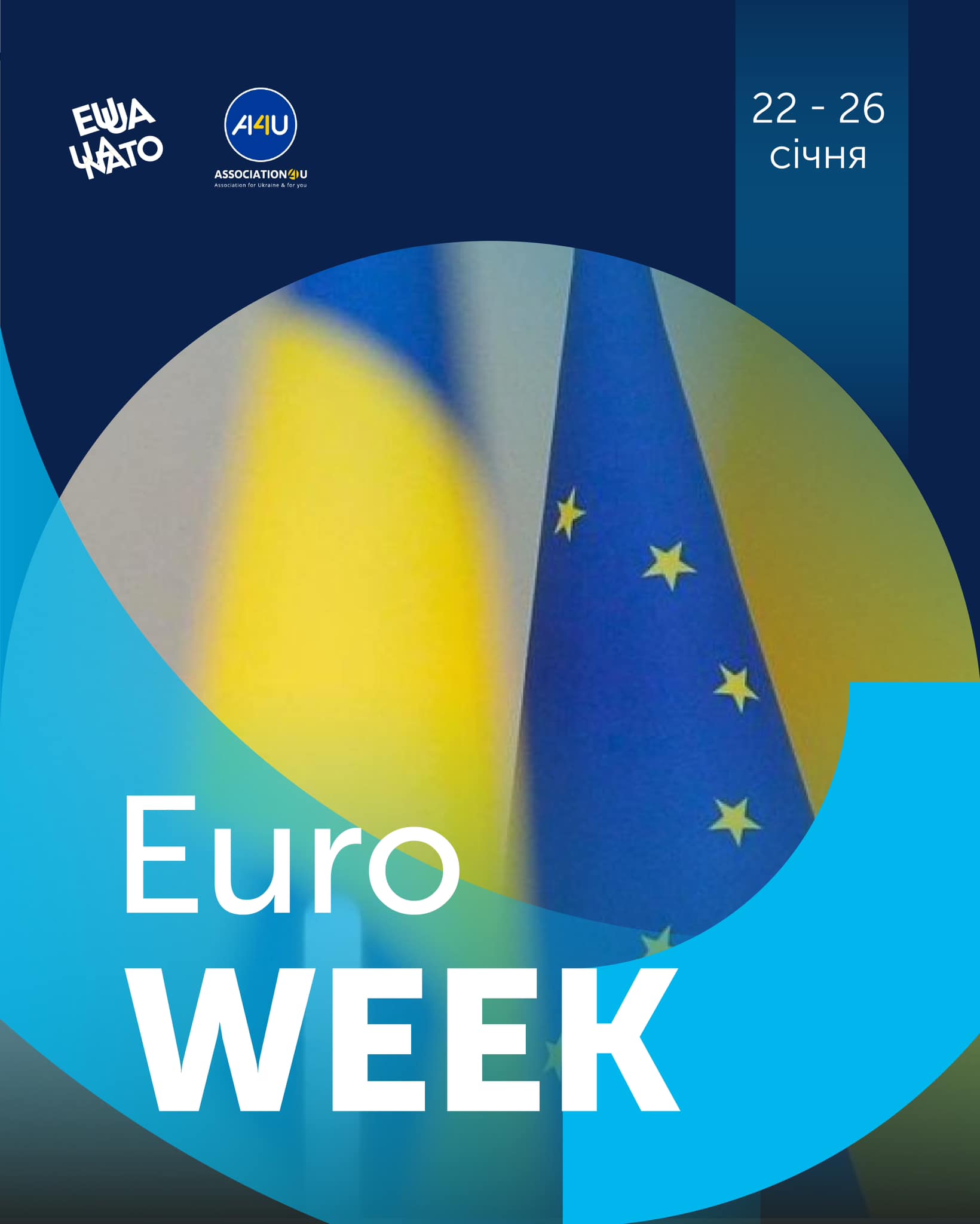Відставка голови Євроради, санкції та військова мобільність: новини з Європи з тиждень 