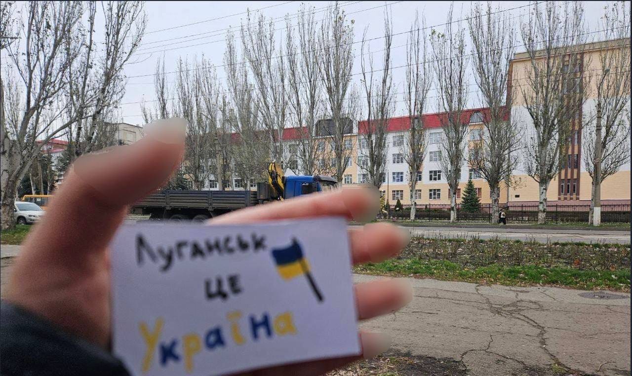 Департамент продовжує патріотичний флешмоб #ЛуганщинаЦеУкраїна 