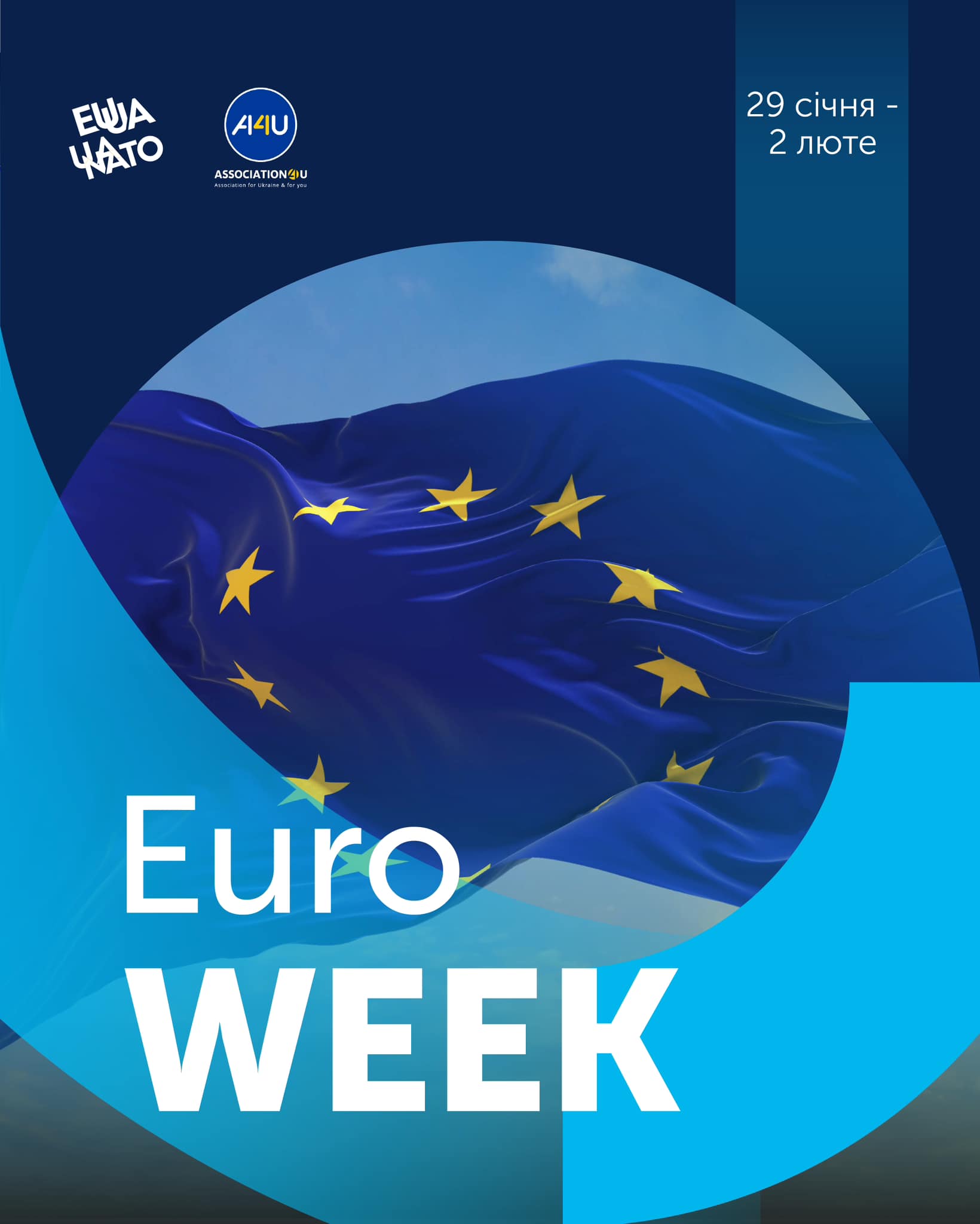 Новини тижня з Європи  