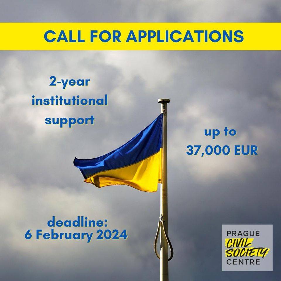Конкурс грантів для українських громадських організацій