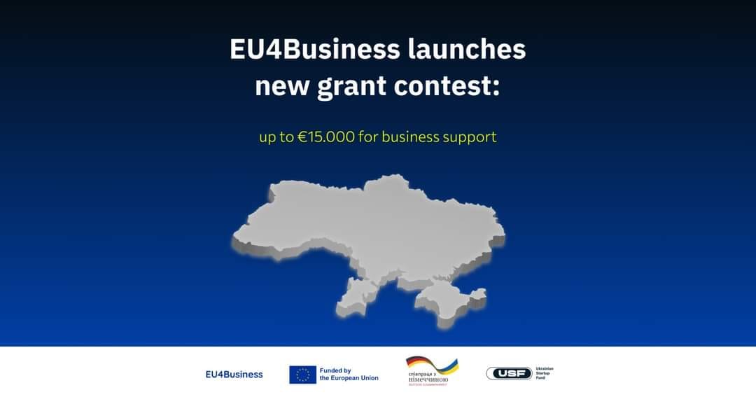 Отримайте до 15 тисяч євро на підтримку бізнесу!  