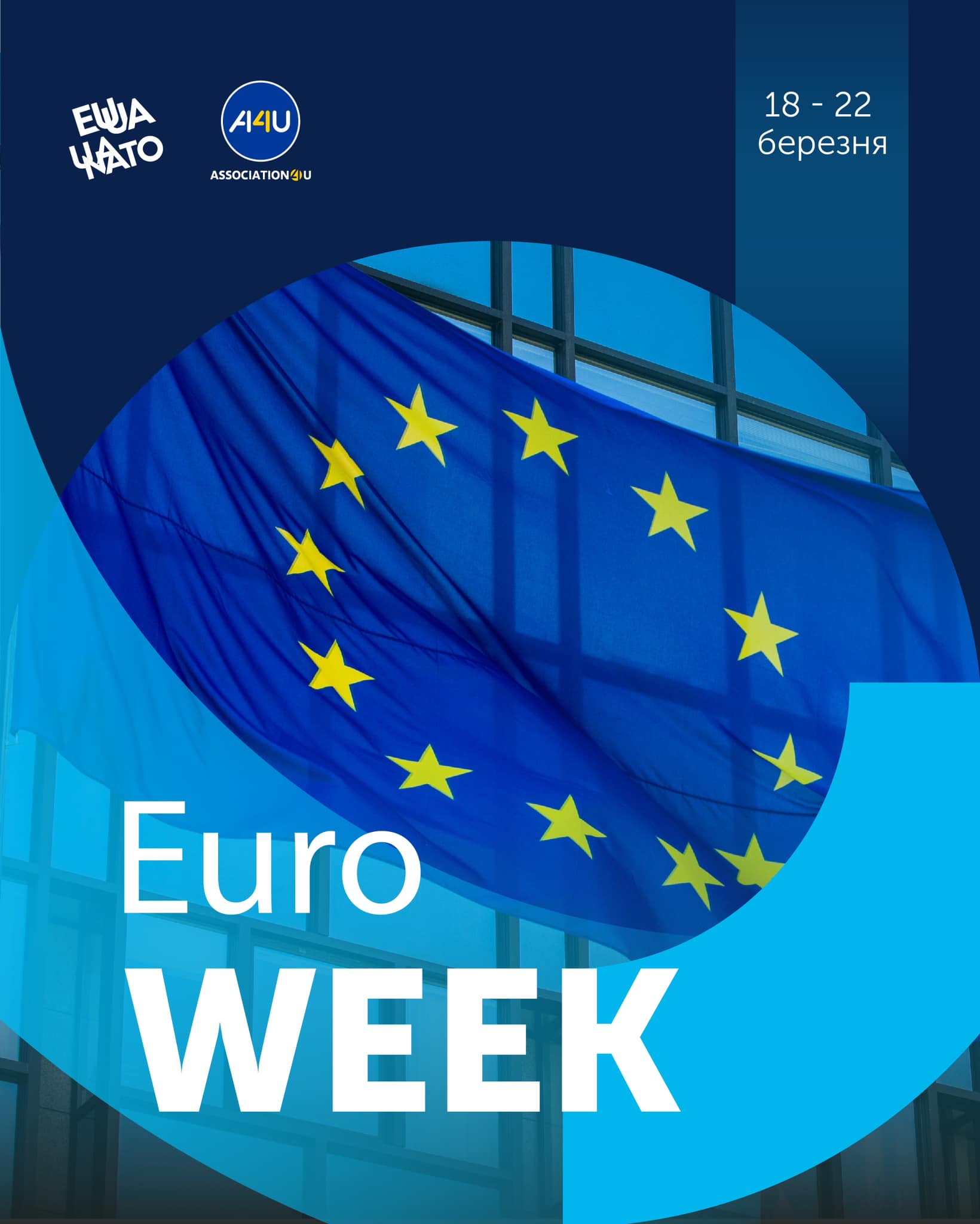 Висновки засідання Євроради та обмеження для агроімпорту з рф: головне за тиждень з Європи 