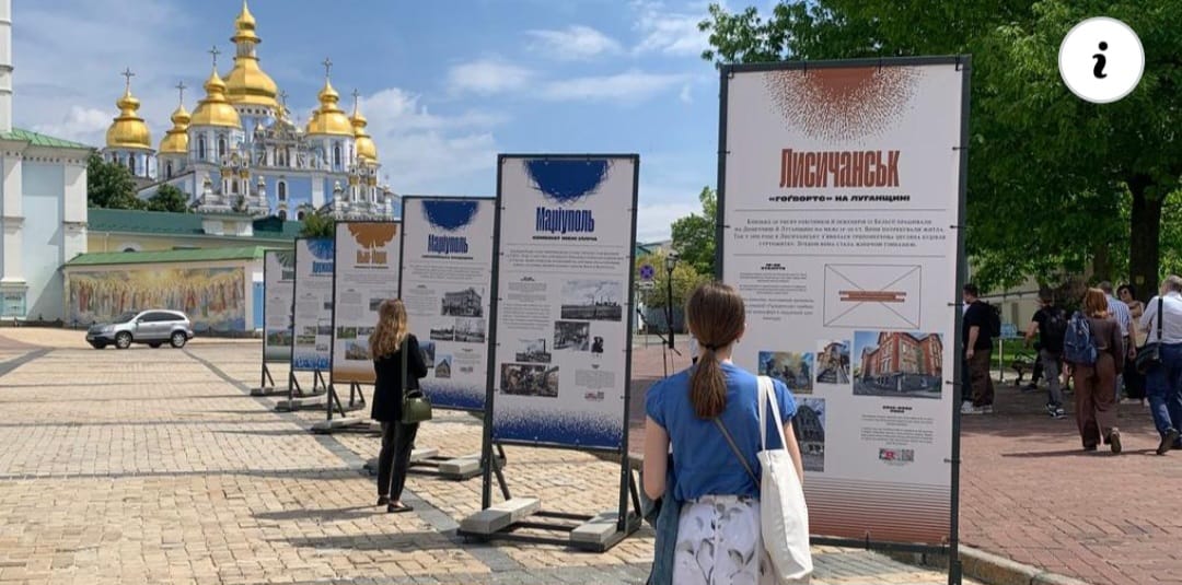 На Михайлівській площі у Києві 21 травня відкрили виставку «Європейська спадщина Донеччини та Луганщини» 