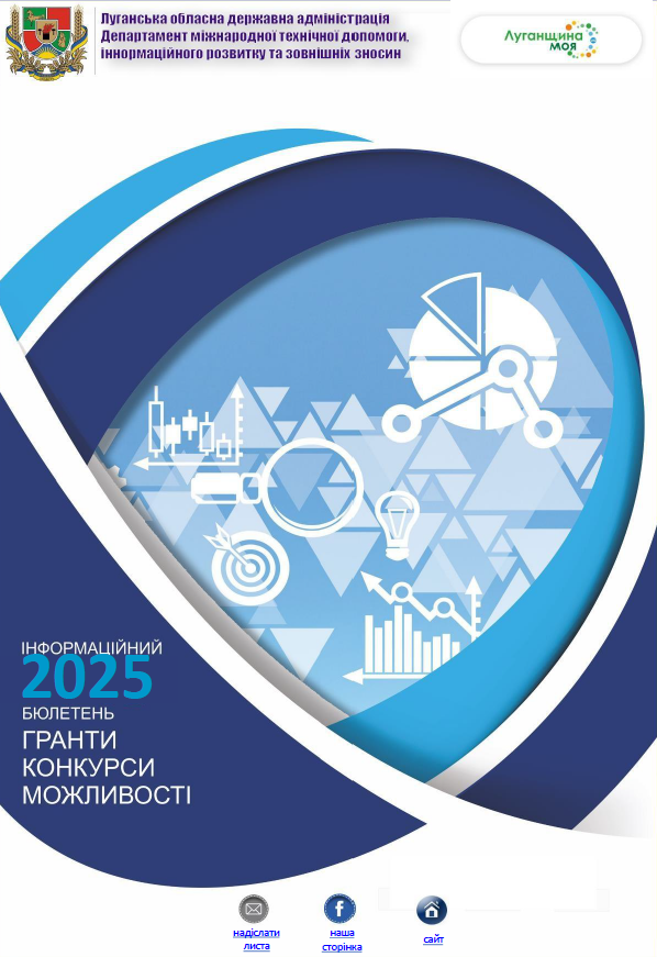 Знімок екрана 2025-06-02 163613