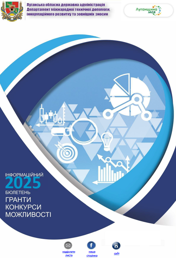 Знімок екрана 2025-07-30 164302