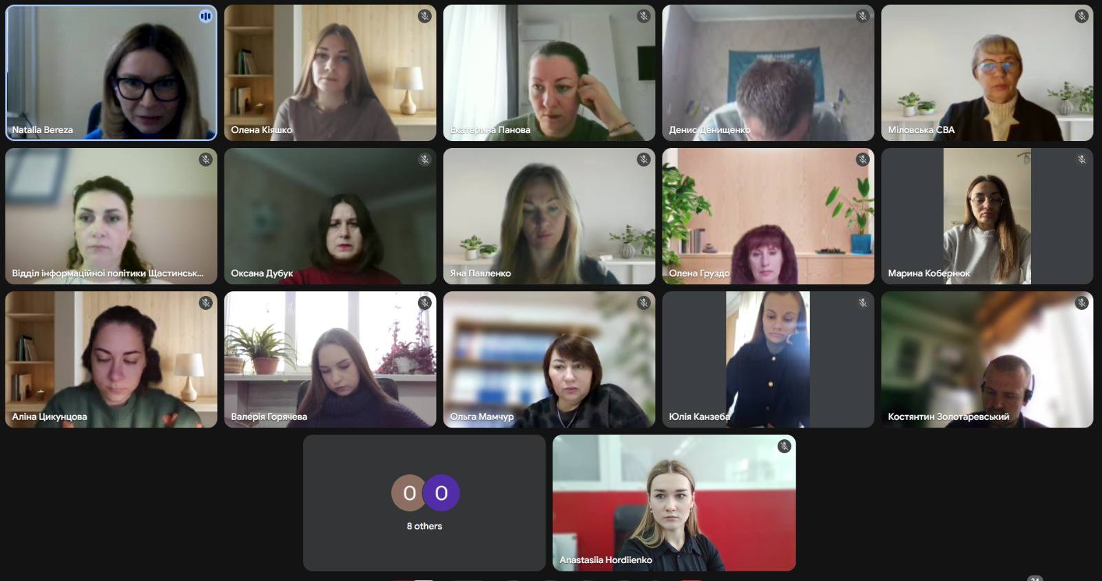 Відбулася онлайн-зустріч із представниками Посольства України в Латвійській Республіці