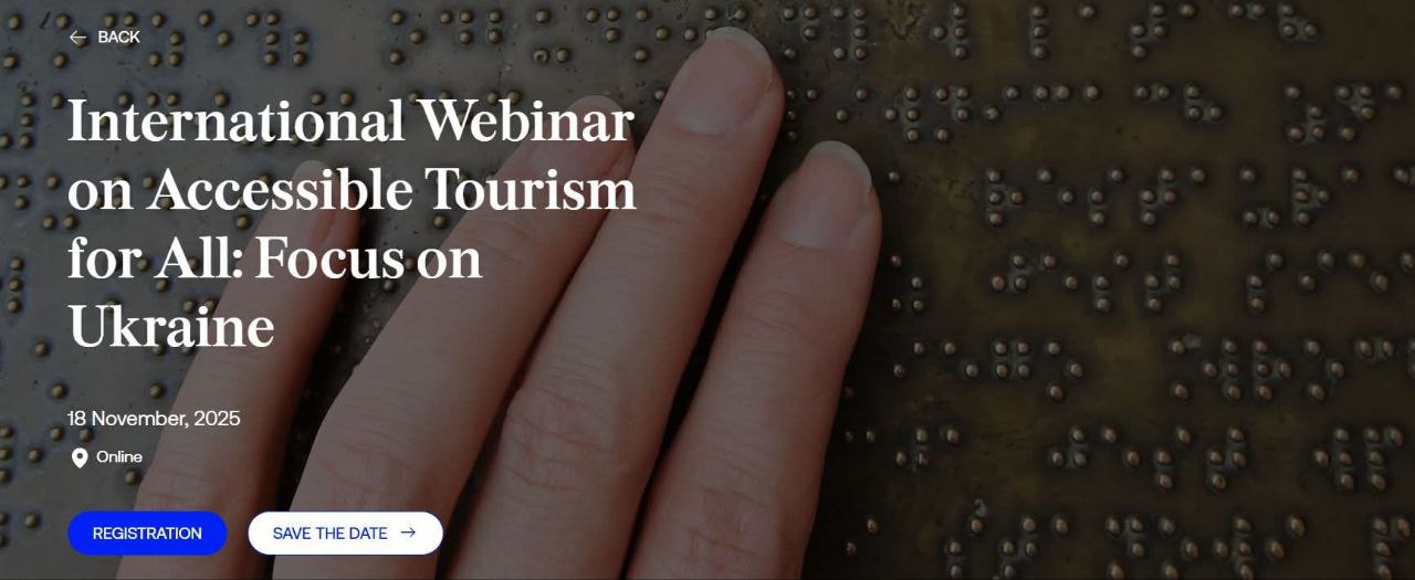 Міжнародний вебінар «Доступний туризм для всіх: фокус на Україні»