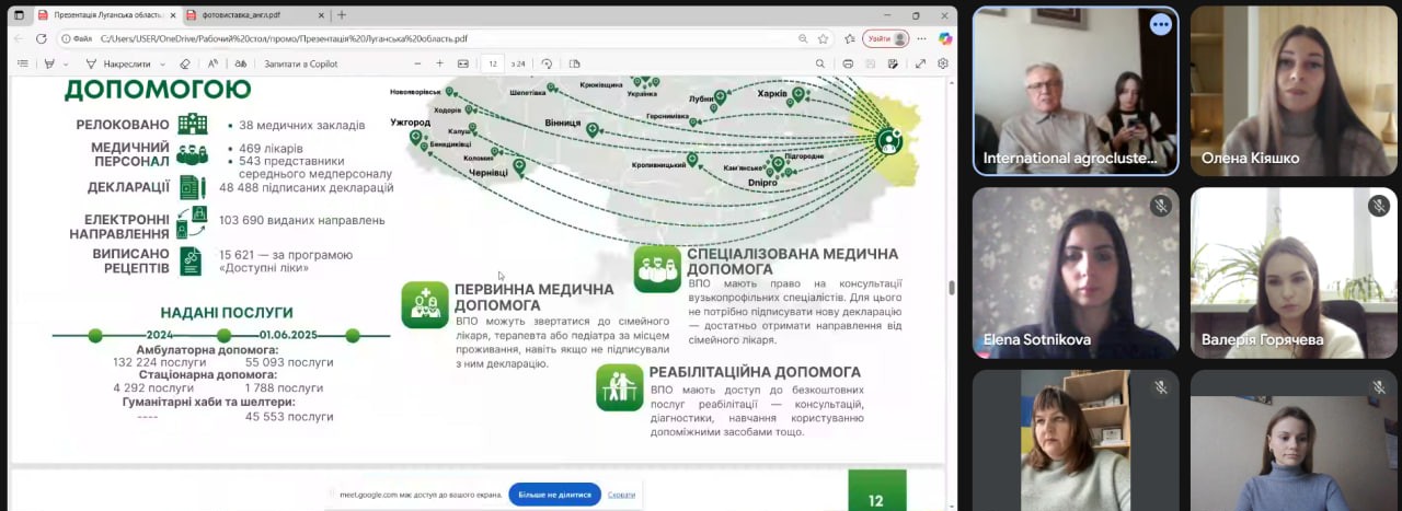 photo_2025-11-19_12-07-11