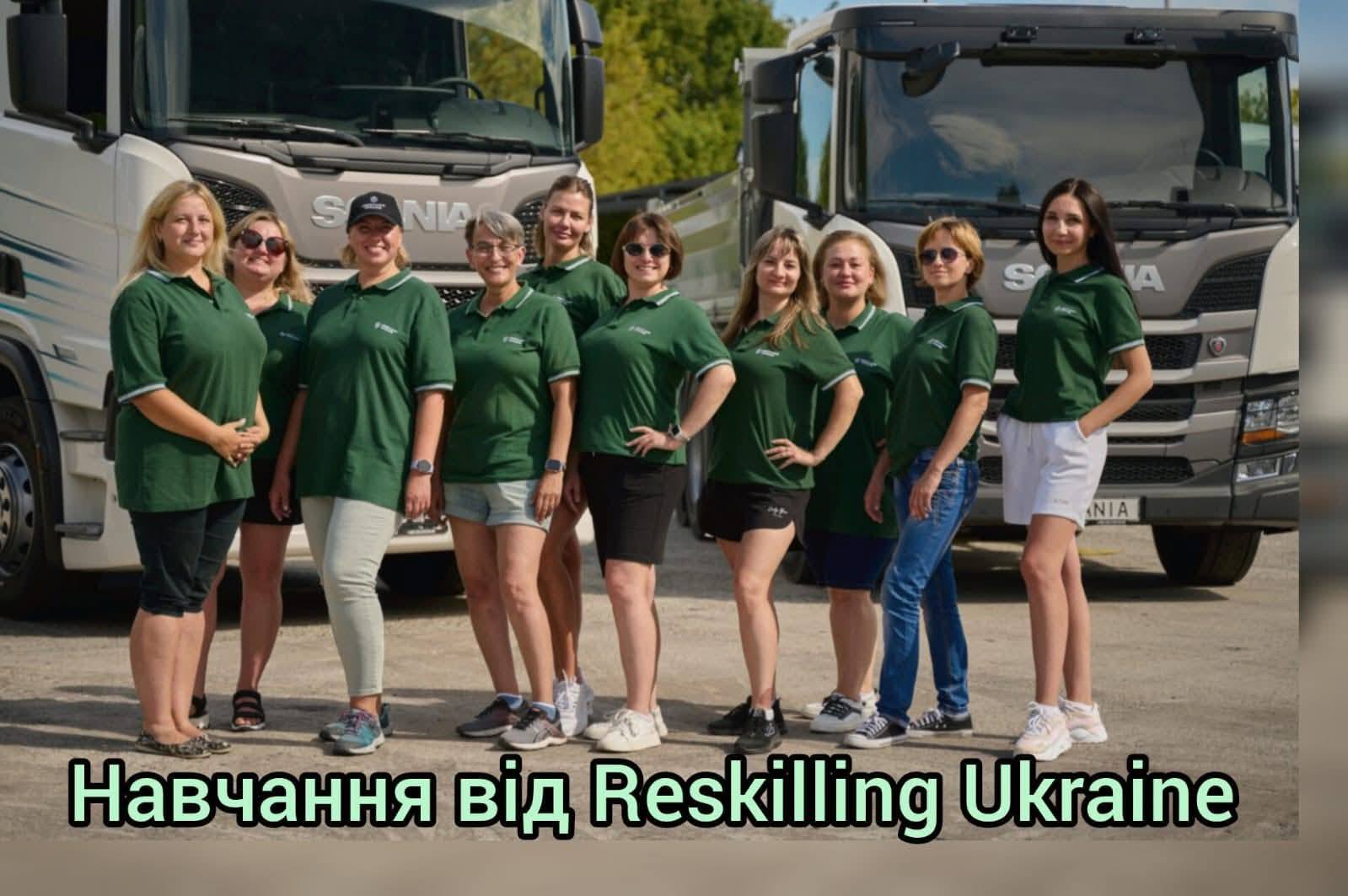 “Водійські та виробничі спеціальності для жінок: навчання від Reskilling Ukraine