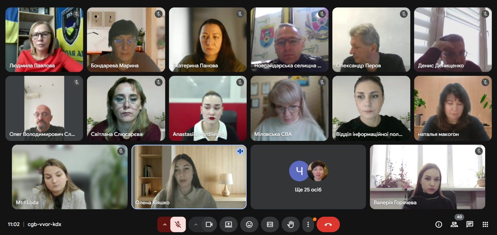 Відбулася робоча зустріч з представниками Агенції регіонального розвитку Луганської області